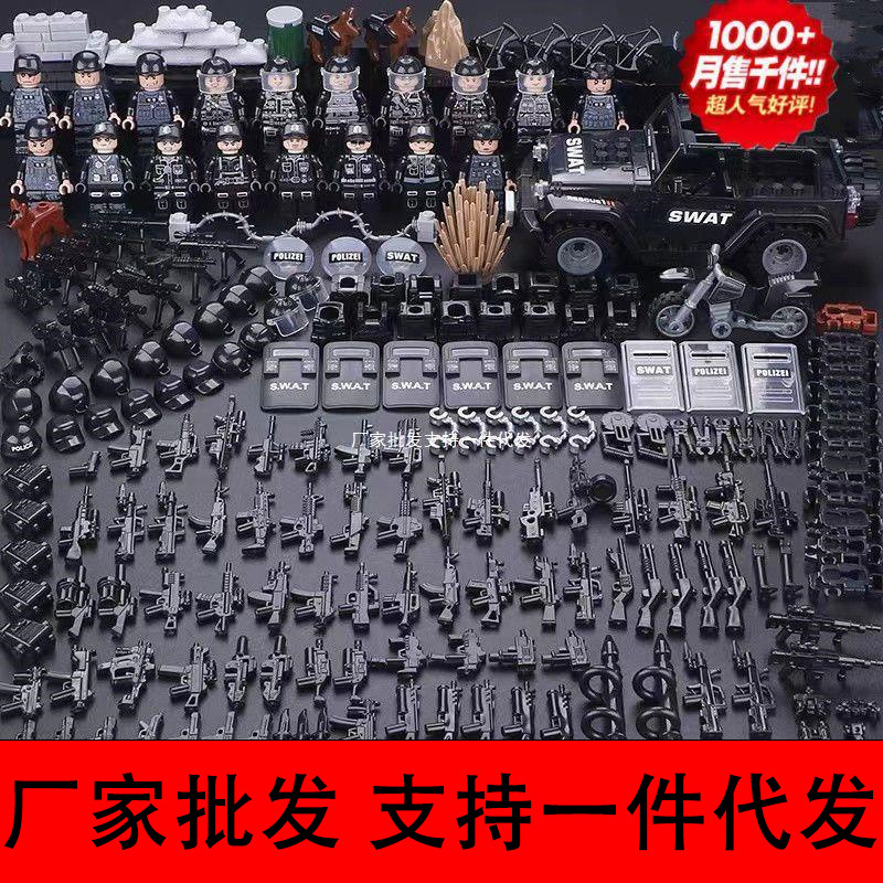 [factory Wholesale] Compatible Lego Minifigure Building Blocks Assembled Educational Toys Swat Military Weapons Air Force Doll