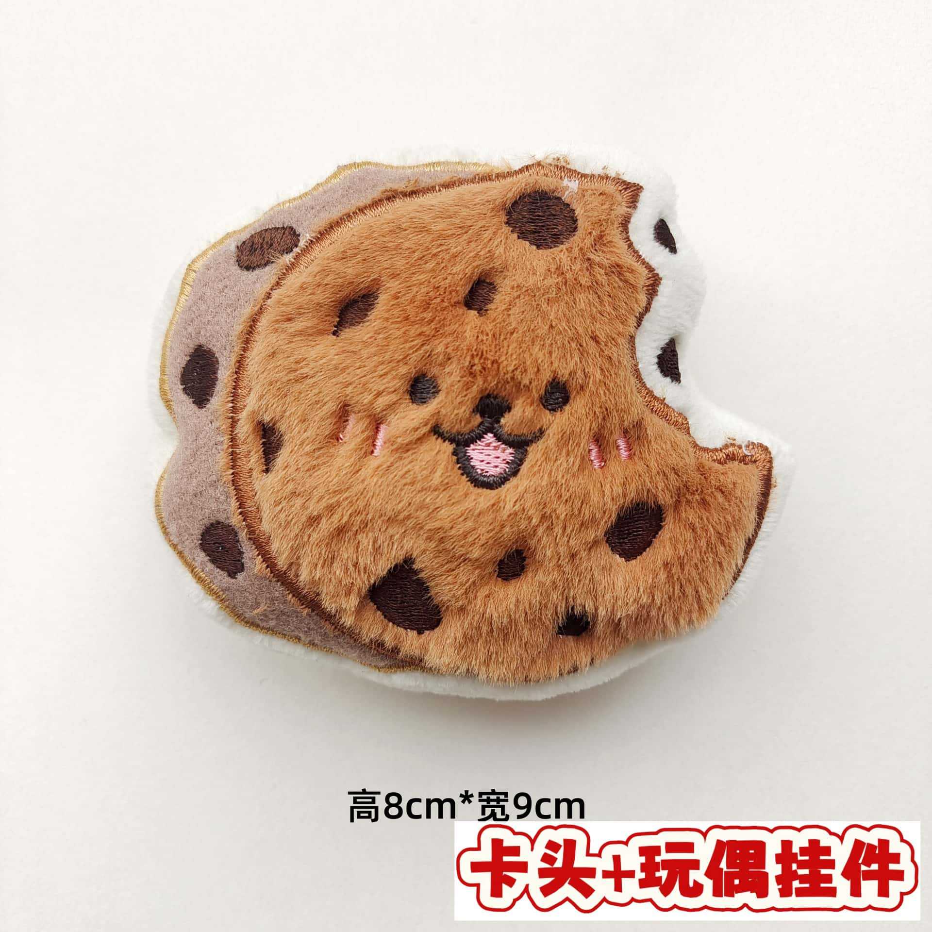 Muñecos de peluche de dibujos animados con embalaje en tarjeta, bolsas transparentes, colgantes de muñecos de alto valor para lanzar en bodas, varios estilos disponibles para venta al por mayor. image 152