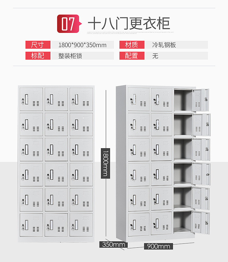 Locker set version_17.jpg
