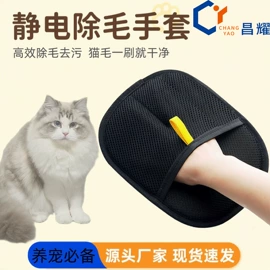 衣钩/挂钩;吸盘置物架;除毛/粘毛器