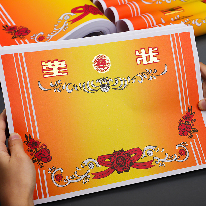 A4 Elementary School Kindergarten Double-Sided Adhesive Paper with Gold Stamping Reward Certificate Printable Thick Blank Good Child Award A4 Elementary School Kindergarten Double-Sided Adhesive Paper with Gold Stamping Reward Certificate Printable Thick Blank Good Child Award