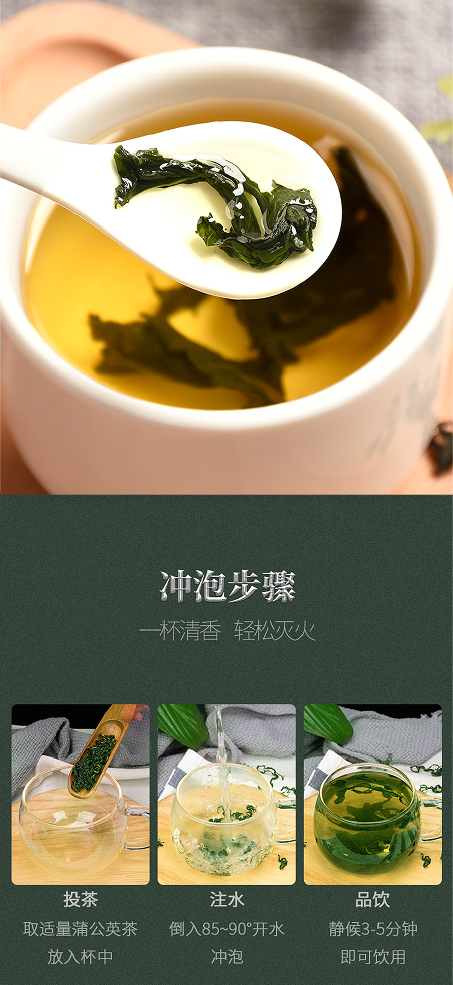 Dandelion Leaf Tea Changbai Mountain Dandelion Root Herbal Tea 100g Jar details