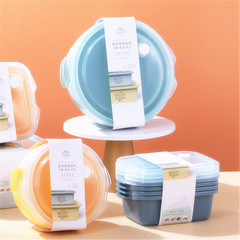 Japanese multi-specification microwave plastic crisper kitchen food frozen round storage box refrigerator vegetable snack box