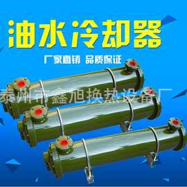 OR系列油水冷却器厂家供应定 制加工列管式冷却器不锈钢管式换热