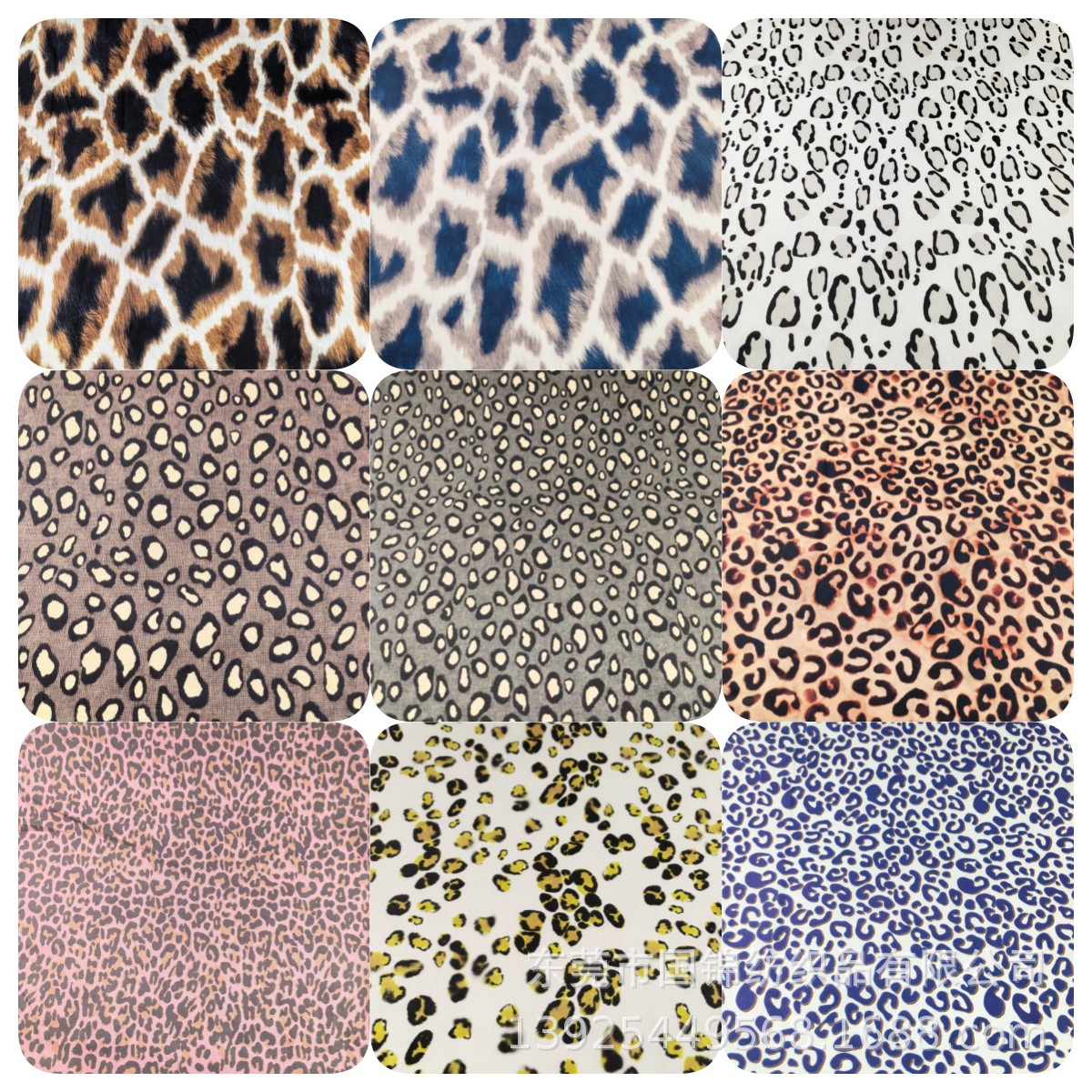 数码直喷印花布 纯棉60支仿天丝印豹纹 服装玩具家纺鞋材面料