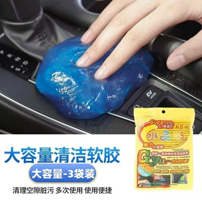 Avtomobil salonu üçün yumşaq təmizləyici gel, universal palçıq, toz təmizləyən sehrli alət