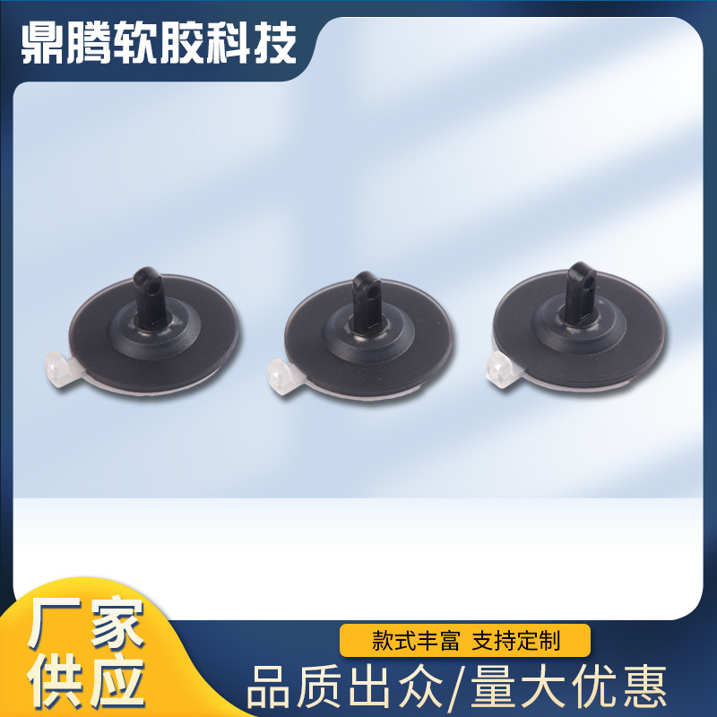 批发家用便捷式挂钩滴胶吸盘免打孔车载手机支架防滑底座收纳