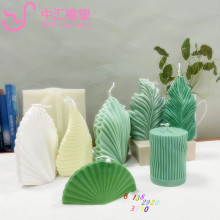 中汇模具 硅胶大扇贝扭曲线条蜡烛模DIY卧室客厅香薰石膏蜡烛摆件
