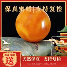 老蜜蜡琥珀圆珠隔珠散珠顶珠金刚星月手链手串配珠配饰搭配