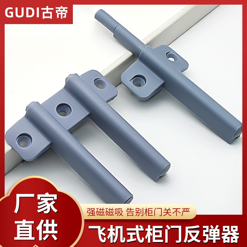 Фабрика прямых продаж шкаф двери отскок прижимной мебели аксессуары самопробиваемый шкаф двери самолета крылья с магнитной дверью без ручки