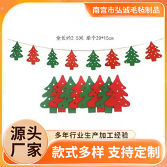 クリスマス装飾旗カラフルな旗ビールハウス壁窓背景装飾壁掛け雰囲気アレンジメント