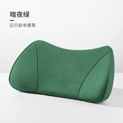 Car Car Cushion Lumbar Cushion: Waist support - dark-night-green-x1-no-specifications