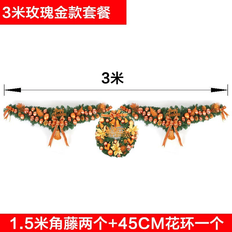 Christmas garland set — combined pendant garlands 2.7 m & 1.5 m, assorted colors