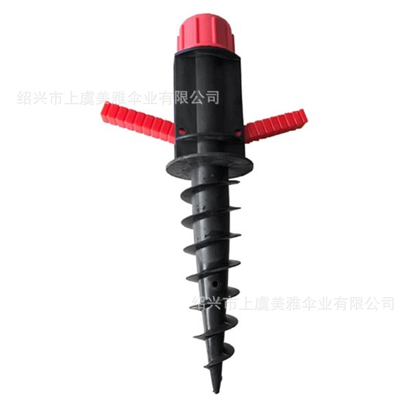 Factory spot wholesale New Amazon beach umbrella umbrella outdoor umbrella plastic umbrella seat accessories l spiral umbrella insert