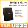 8K single frequency [digital remote control + standard definition] free accessories