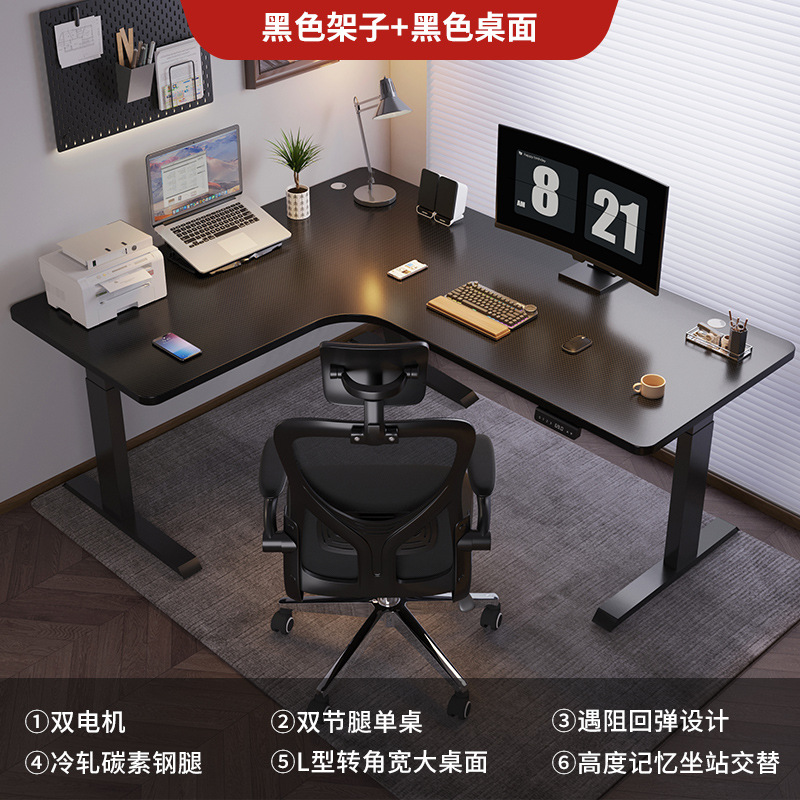 Tコーナースマート電動昇降テーブル家庭用デスク学習机L型テーブルコーナー昇降コンピュータデスク