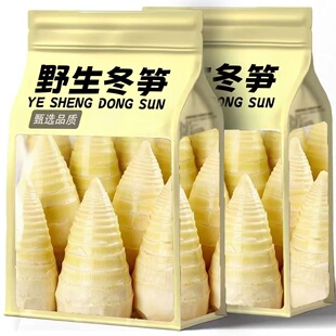 �����������r���Զ��SҰ����Sˮˮ�󶬹S�b����^���Ҝ�ʳ��