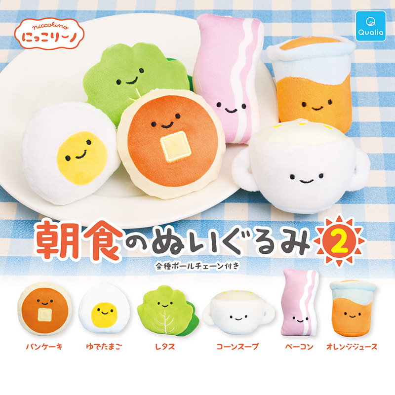 日本正版QUALIA 第2弹 早餐毛绒系列扭蛋 豆豆眼微笑鸡蛋培根挂件