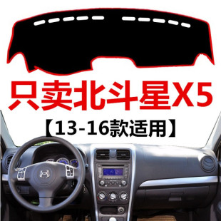 13 14 15 16���¿����X5�п�̨���ñܹ�|ǰ����̨�����ڹ�|