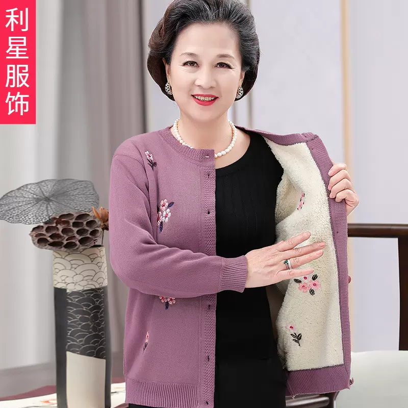 奶奶秋冬装长袖毛线衣加绒保暖针织衫中老年妈妈绣花打底衫外套女