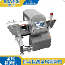 �׷��̷���۷�ĩ��ʳƷ���ٷ��x���_���w�����ٙz�y�xʳƷ��z�C