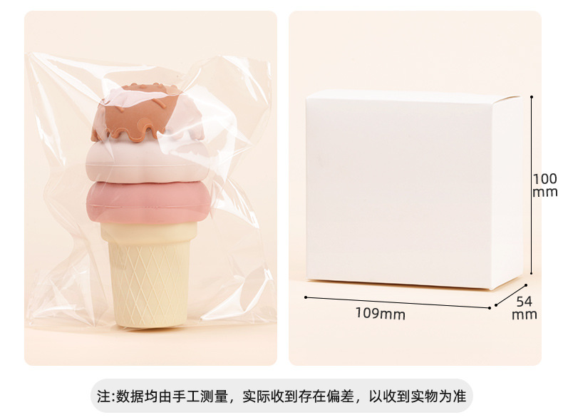 TOY018-冰淇淋叠叠乐-c_03