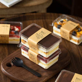 提拉米苏盒子透明带盖豆乳水果奶油蛋糕包装甜品打包长方形一次性