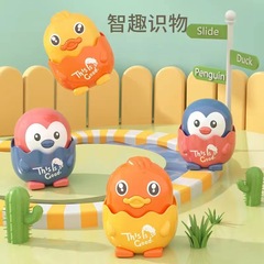 同款按壓小黃鴨兒童玩具小萌寵企鵝小孩按壓慣性玩具地攤批發