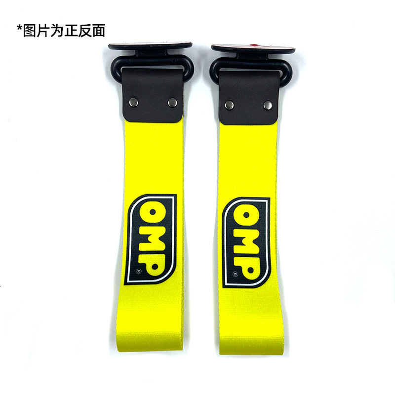 Personality Tow Strap, Qìchē Trailer rope/net/strap - omp