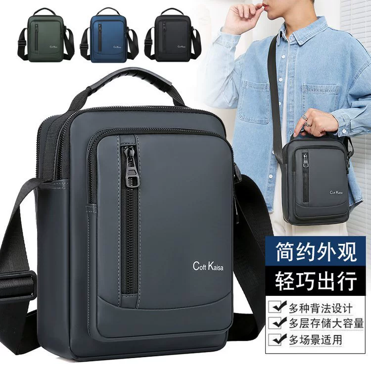 Мужская сумка через плечо.one-shoulder bag?
