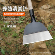 锰钢铲刀清洁铲子多功能养殖刮粪铲鸡粪鸡屎铲猪粪清洁铲子批发