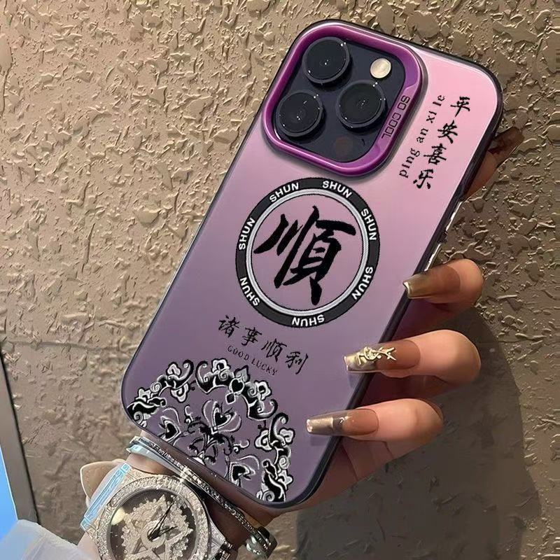 Fashun para iPhone 16promax funda para teléfono 12 Apple 15 nuevo 14pro/13 mate 11xr/x