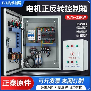 ����늙C�����D������380V����λ����_�P����䔇��C���Ƽӹ�