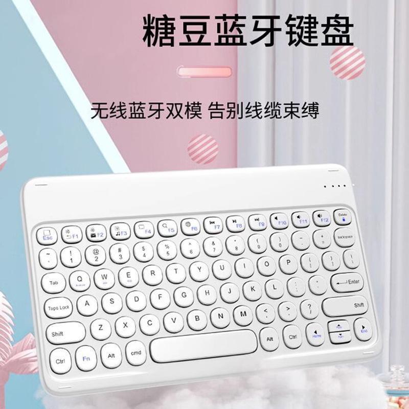 Suitable for iPad Keyboard Pro Bluetooth Wireless Mouse Set Huawei Xiaomi 6Pro Dedicated Lenovo Xiaoxin Pad