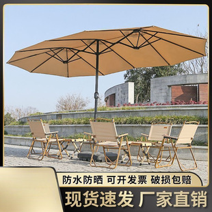 Outdoor Parasol, Anti-Uv, Internet Celebrity Three-Head Umbrella, Villa Camping Umbrella, Large-Area Sun Umbrella, Waterproof Stall Umbrella