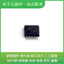 SN65C3221EDBR SSOP-16-208milUSB A4910KJPTR-T SAK-XC2336B-40F