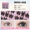 Butterfly Bamboo Shadow glue-free 4-row sweet cats