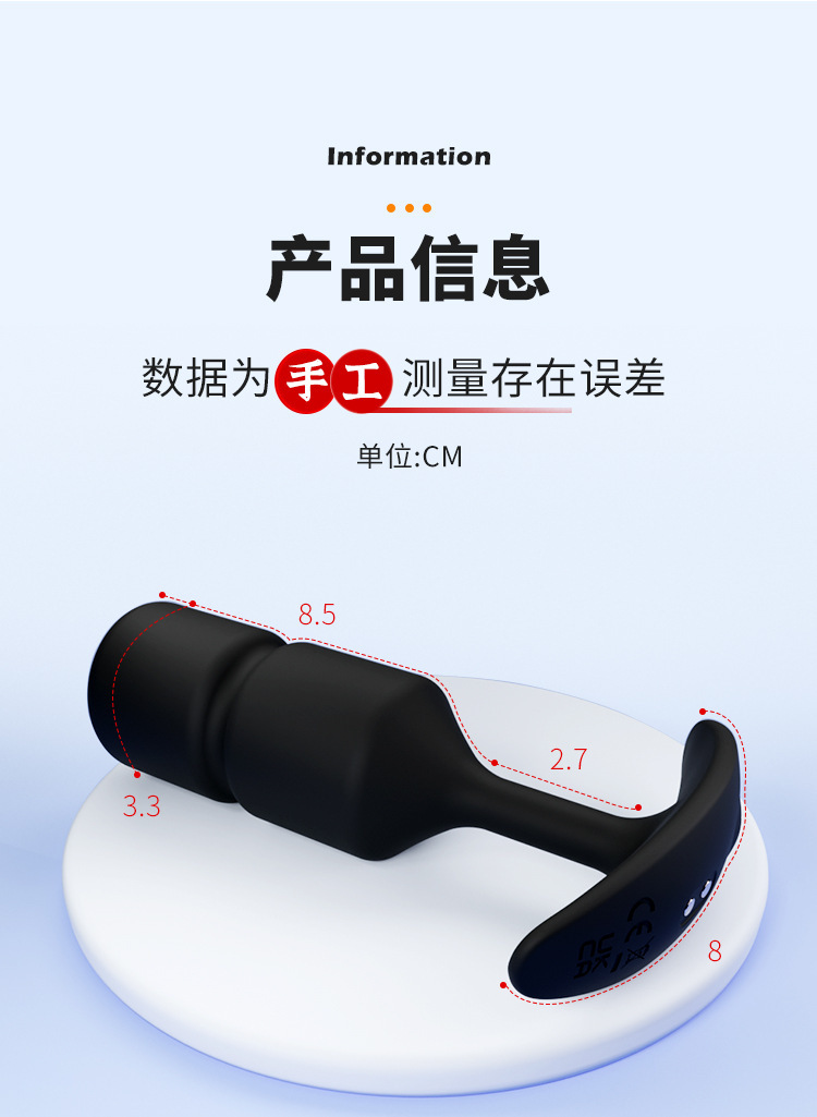 Remote-Control Vibrating Anal Beads with Silicone Anchor Design and Frequency Modes — detail image 20
