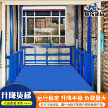 电话15294876656固定导轨链条式升降货梯双油缸链条式升降货梯液