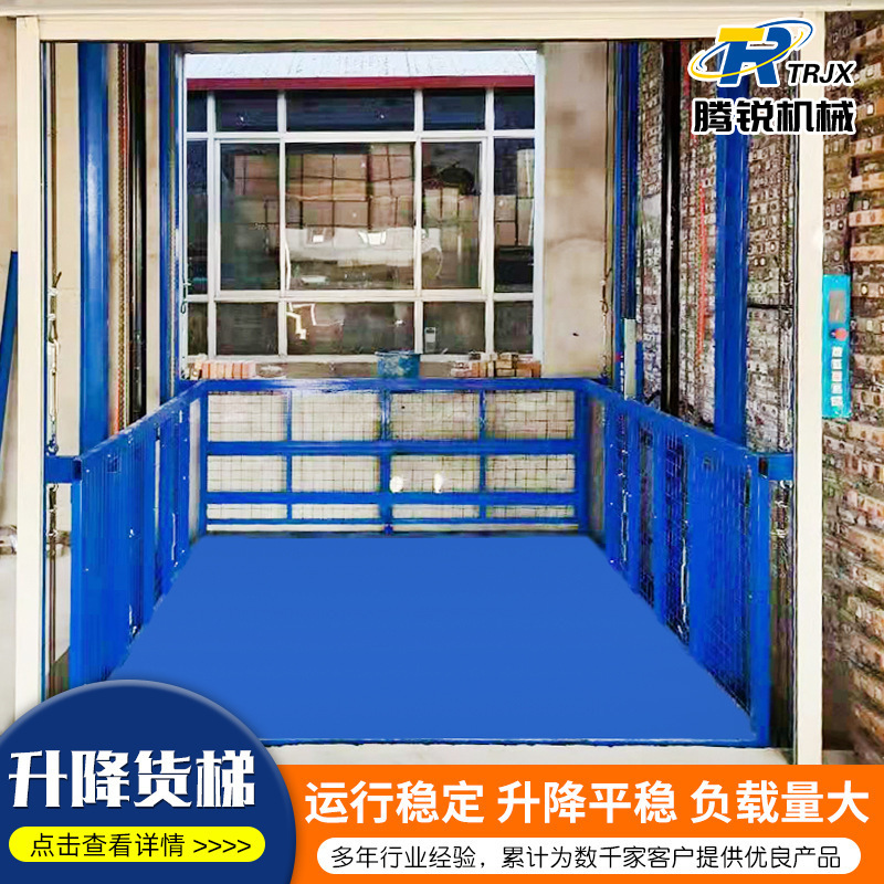 电话15294876656固定导轨链条式升降货梯双油缸链条式升降货梯液
