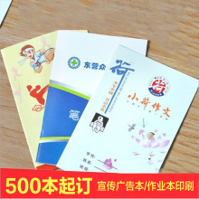 �������l�W�����I��/�V��logo������/�Pӛ��/�����԰���