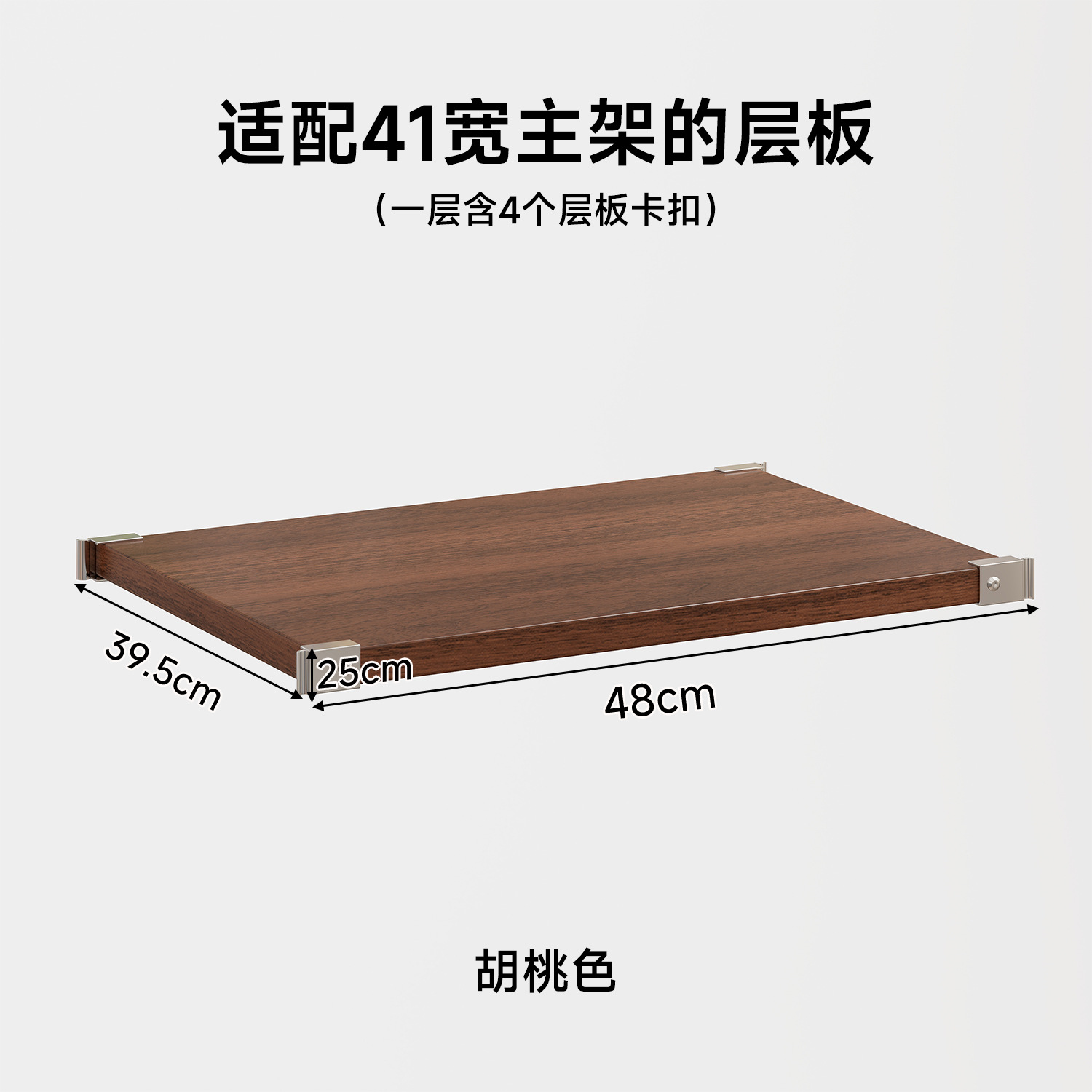 Accesorios DIY especiales para estantes de libros, armario, gabinete de revistas, gabinete de discos, poleas móviles