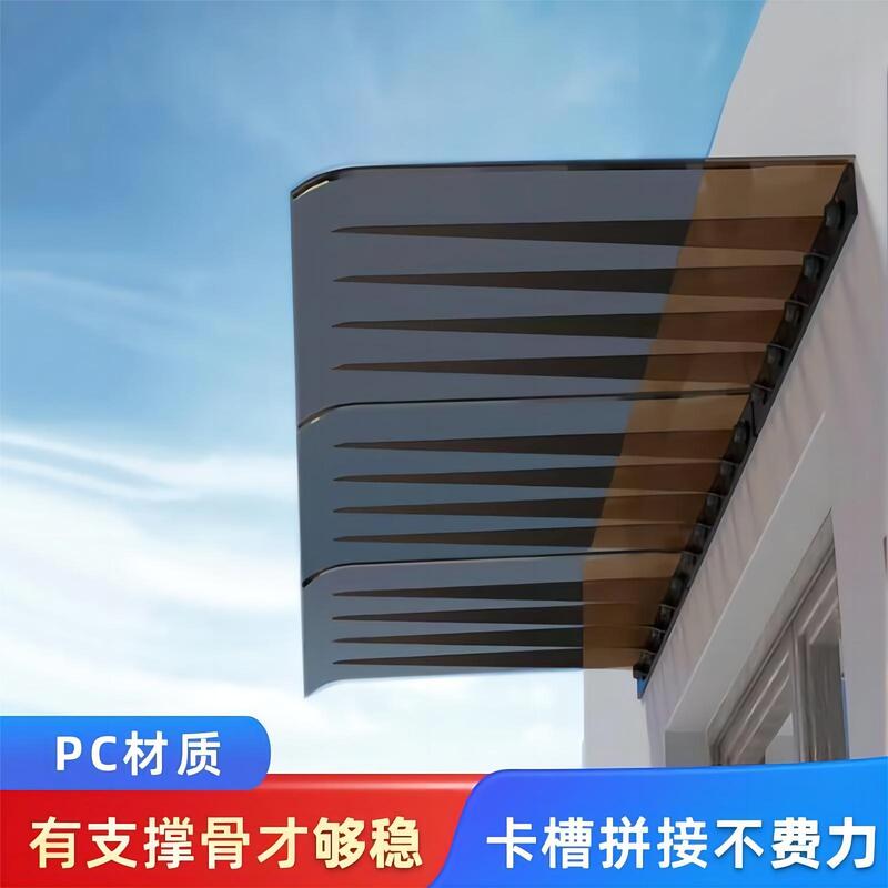 Invisible Transparent Canopy Cross-border Rain Board Window Eaves Balcony Sun Room Shading Rain Building Courtyard Rainproof Invisible Transparent Canopy Cross-border Rain Board Window Eaves Balcony Sun Room Shading Rain Building Courtyard Rainproof