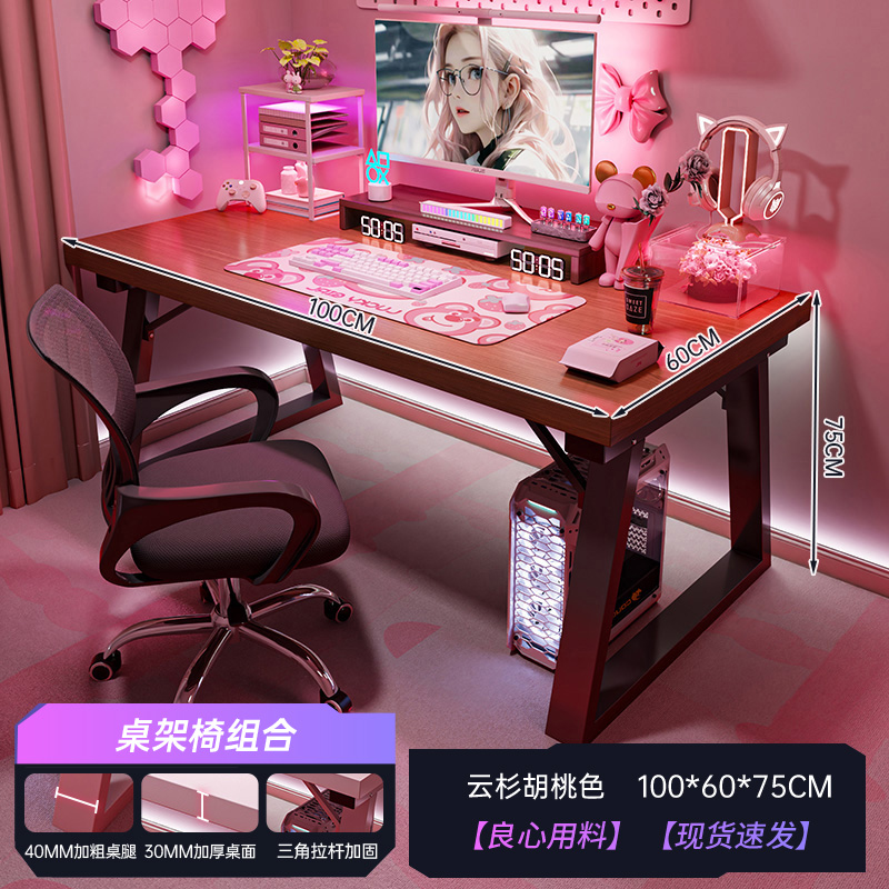 Mesa de computadora de escritorio mesa y silla combinada de deportes electrónicos dormitorio escritorio doméstico simple tabla de trabajo rectangular escritorio de escritura