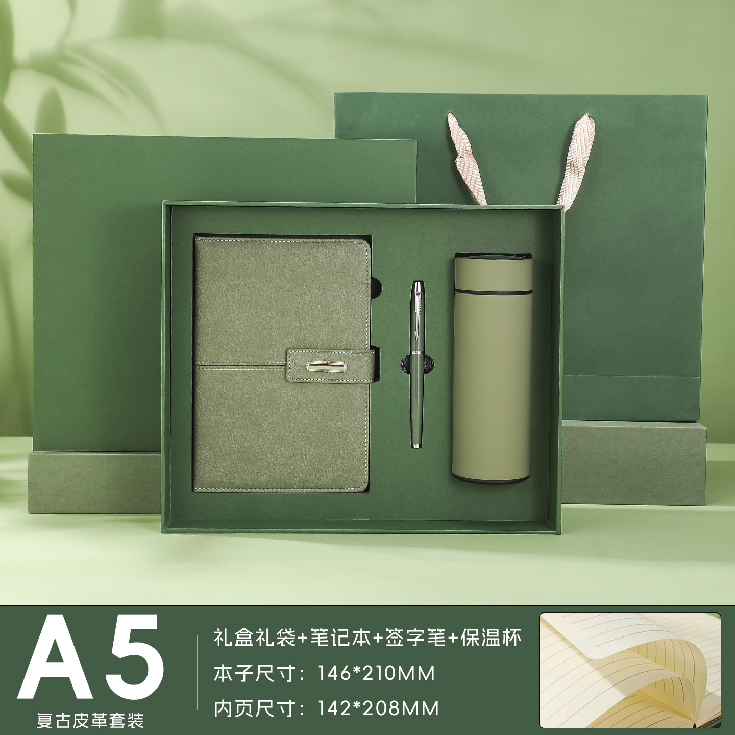 Business A5 Notebook Gift Box Set Logotipo personalizado Taza termo de alto valor Bloc de notas Regalo de recuerdo corporativo