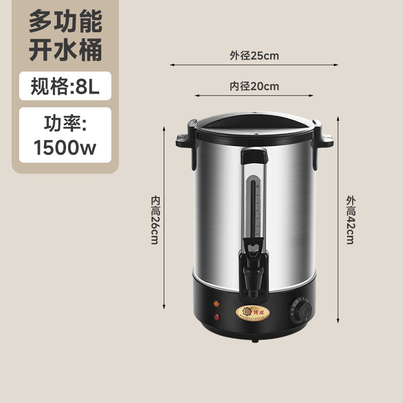 [201豪华单层开水桶8L【黑色】]