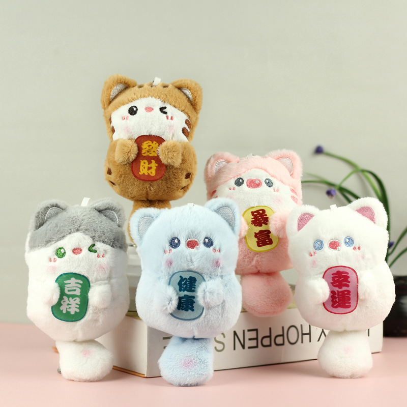 Red celebridad adorables llamando gatitos colgantes juguetes de peluche muñecas bolsas colgantes llaveros muñecas