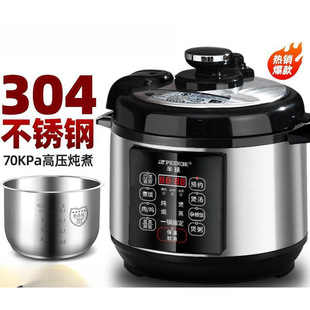 Stainless Steel Electric Pressure Cooker Household Fully Automatic - People - Multifunctional High Pressure Rice Cooker