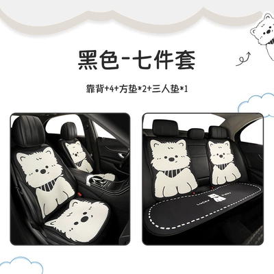 Seat cushion, seat cover – high-end non-slip new seat cover - west-highland-black-seven-piece-set