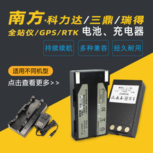 �Ϸ�rtk���C1n����T3���R90T�����_K5/K9/H5�ֲ�늳�/�����